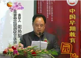 校长寄语