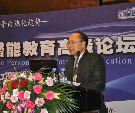 华夏爱婴教育集团